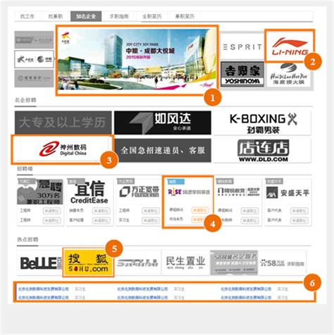 58同城-天津地铁广告-广告案例-全媒通