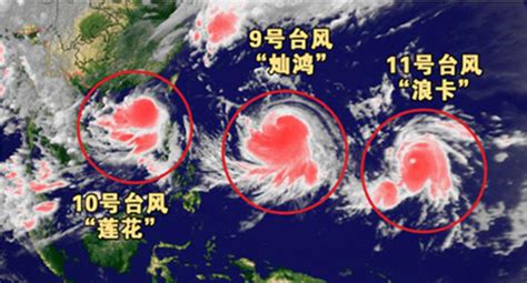2020第9号台风美莎克生成 对广州有影响吗_想去哪