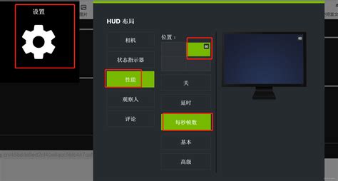 nvidia显卡开启游戏帧数显示不出来_电脑帧数怎么看 - 思创斯聊编程