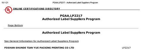 GB 30000.10-2013 化学品分类和标签规范 第10部分：自燃液体.pdf - 茶豆文库