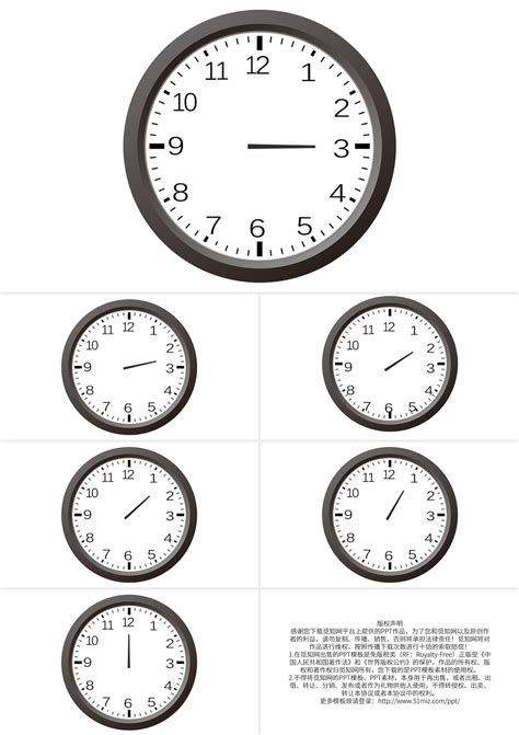 倒计时3秒是钟PPT模板宣传PPT动态PPT计时器-椰子办公