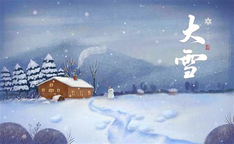 关于大雪节气的祝福话语（大雪纷飞的优美句子） - 祝福语