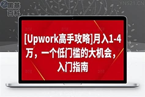 「洛阳app拉新兼职」app拉新用户兼职 - 拉新项目 - 163首码网