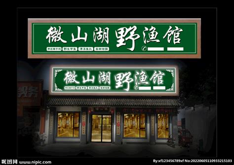 广州市东坦科技有限公司-海鲜鱼缸鱼池,饭店海鲜水池,厨房玻璃鱼缸