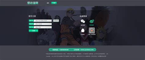 动漫网站网页设计|网页|运营设计|沂华双城_原创作品-站酷ZCOOL
