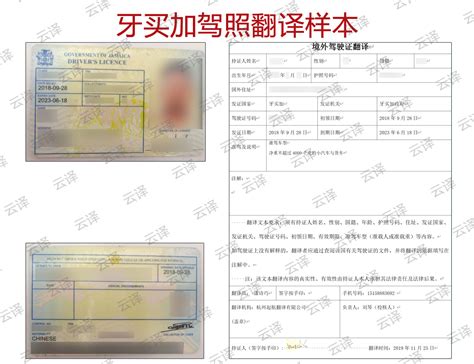 北京驾驶证到期要到哪里换证 北京驾驶证换证地点_知秀网