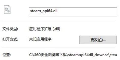 解决找不到steam_api64.dll无法继续执行代码的问题 - 互联网科技 - 亿速云