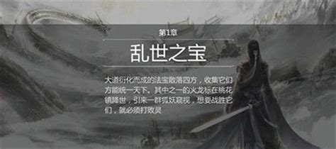青城剑仙最新正式版下载-青城剑仙官方版下载v1.0.9 安卓版-2265手游网