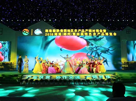 湖南郴州：打造夜间旅游品牌 激发消费活力-人民图片网