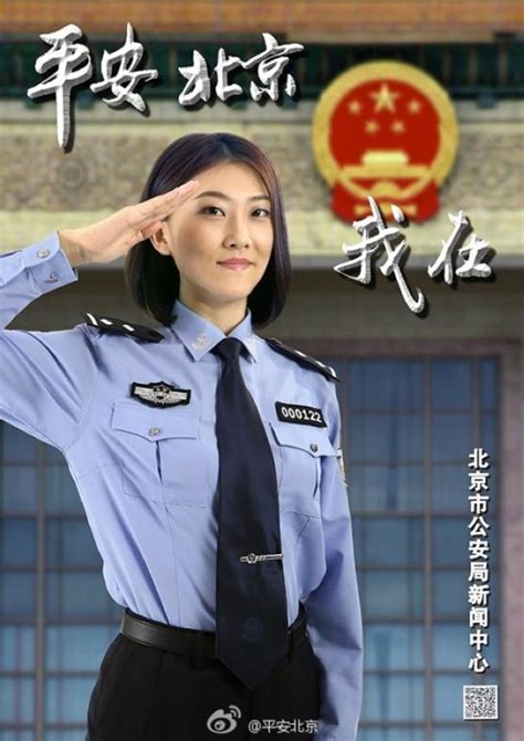 北京美丽警花拍摄形象宣传海报 引网友围观【4】--图说中国--人民网