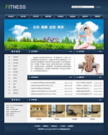 健身房logo设计 - LOGO设计网-标志网-中国logo第一门户站