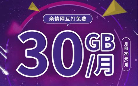 中国电信北京公司开启5G预约 涉及终端、套餐、靓号等-硅谷网