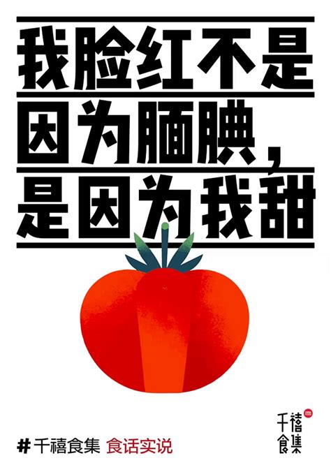 有机蔬菜绿色食品海报广告图片_海报_编号6533593_红动中国