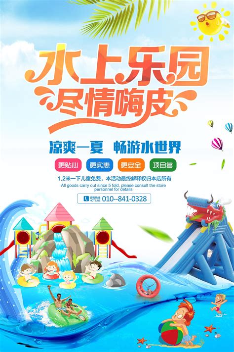 大型水上乐园-提升机-游乐设施、亲子游戏、体能乐园-广州旺美游乐设备有限公司 - 市场网