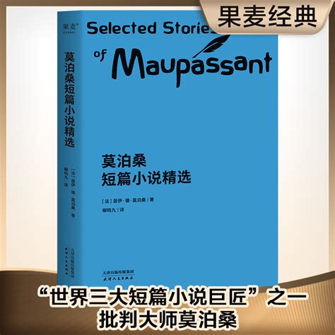 中国文学短篇小说 中国十大当代优秀短篇小说推荐 - 520常识网