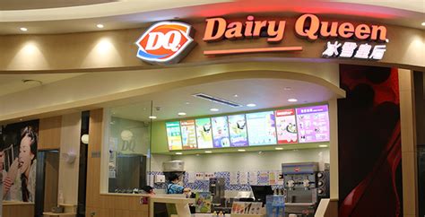 DQ冰淇淋加盟怎么样_DQ冰淇淋加盟费多少钱-万佳甜品商机网