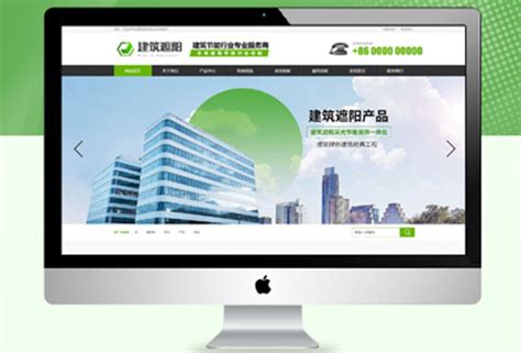 网站建设·速成网站-湖北聚为科技股份有限公司