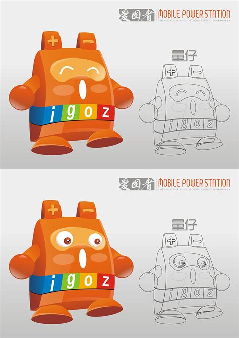 为公司设计的吉祥物 7套方案|平面|IP形象|cxy19861125 - 原创作品 - 站酷 (ZCOOL)