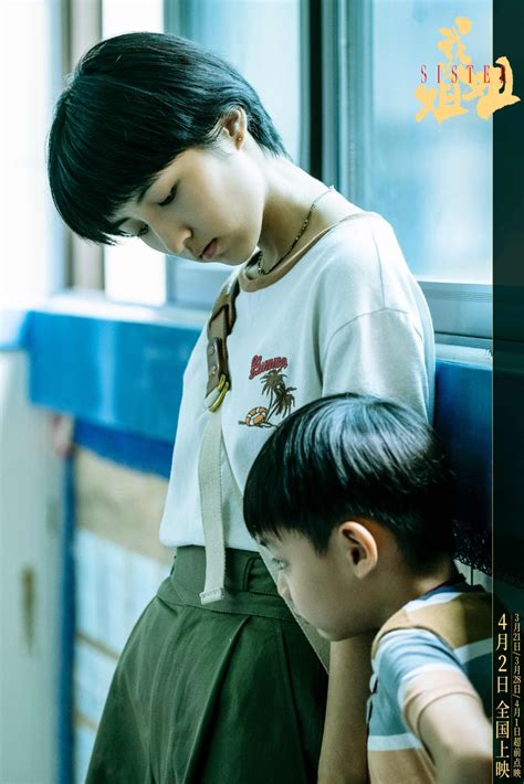 张子枫最新电影《我的姐姐》释出新海报 领衔主演现实题材引期待_凤凰网