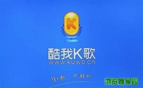 酷歌ktv电视版-酷歌KTV TV版下载v3.062 安卓版-当易网
