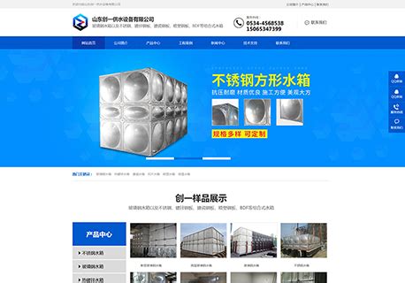 东莞市黑玛塑胶营销型网站案例-深度网