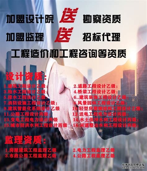 武汉市2017年1月建设工程价格信息PDF扫描件电子版下载 - 造价库