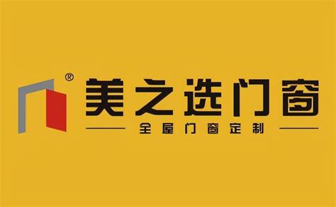 2022年中国十大门窗品牌前十排名(附门窗的选择技巧)-中国企业家品牌周刊