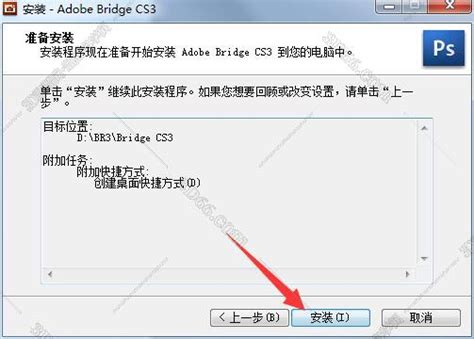 adobe bridge各个版本下载-adobe bridge cc下载-adobe bridge修改版下载-绿色资源网