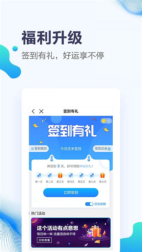 甘肃移动app下载安装-中国移动甘肃appv5.2.10 最新版-007游戏网