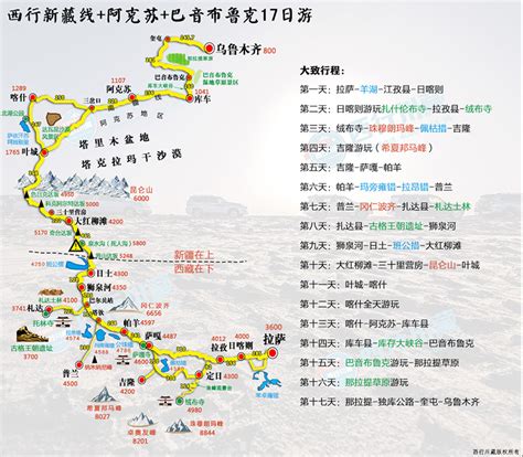 318国道川藏线地图-西藏旅游地图-川藏线自驾游行程路线图大全-川藏线包车俱乐部