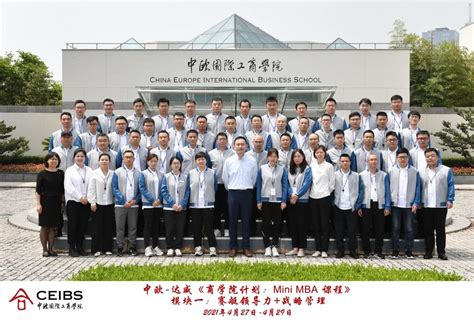 校友网络-上海大学中欧工程技术学院