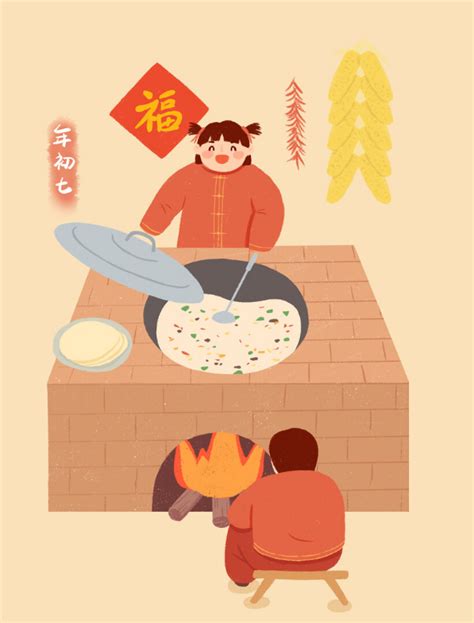 新年春节节日传统文化习俗大年初三插画图片下载-正版图片402401756-摄图网