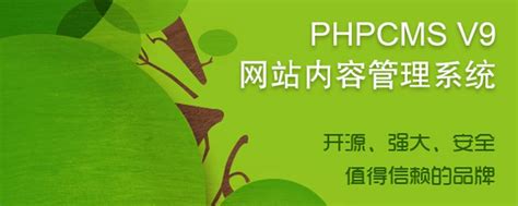 给PHPCMSv9增加智能URL重写功能_phpcms_我爱模板网 - 提供下载各种免费建站资源，免费网站模板，免费网页特效，让你爱上建站！