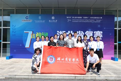 2015年首届中国“互联网+”大学生创新创业大赛 - 创业大赛 我爱竞赛网