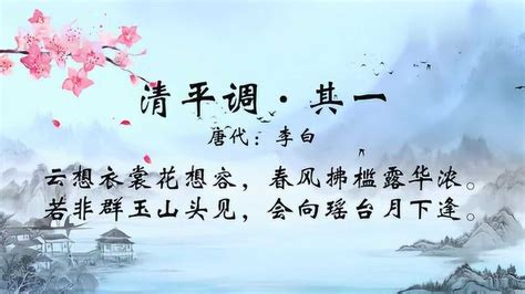 李白最经典的一首边塞诗，有“气盖一世”之美誉