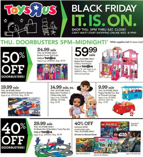 ToysRUs玩具反斗城2017黑五促销海报出炉-全球去哪买