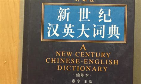 如何根据中文名取英文名-百度经验