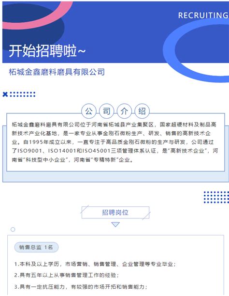 2022河南商丘市柘城县招聘高中及义务教育阶段教师体检时间：2023年2月23日