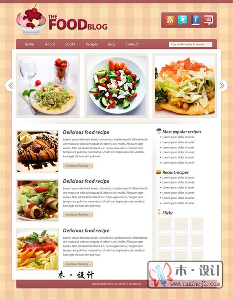 ps设计制作居家风格美食Blog网页特效 - 网页模板 - PS教程自学网