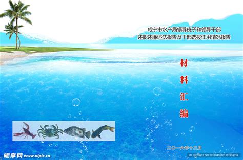 鱼虾海鲜png图片免费下载-素材7zJWaqaPk-新图网