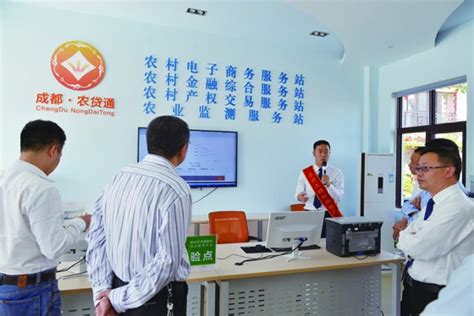 崇州有个教技术的学校，还负责培训“互联网营销师”_澎湃号·政务_澎湃新闻-The Paper