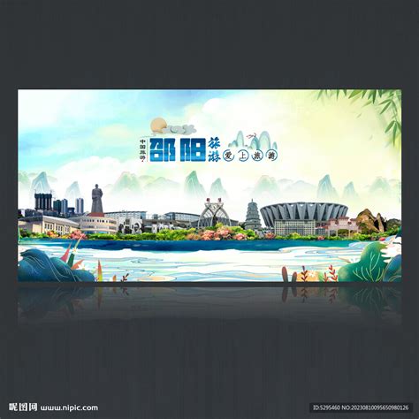 邵阳米粉海报设计图__广告设计_广告设计_设计图库_昵图网nipic.com