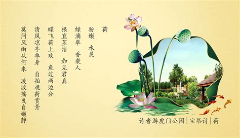 写植物的诗歌,写植物的现代诗,描写植物的现代诗_大山谷图库