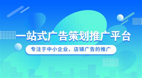 长治网络推广——微信公众平台