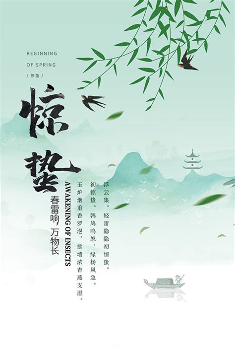 【诗e中国行】惊蛰之日的觉醒：与野生动物一起拥抱春天-《环境保护》杂志社官网