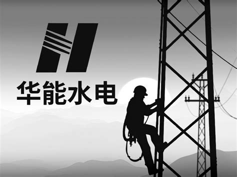 云南华能小湾水电站首台机组正式投运发电_全国吊装网