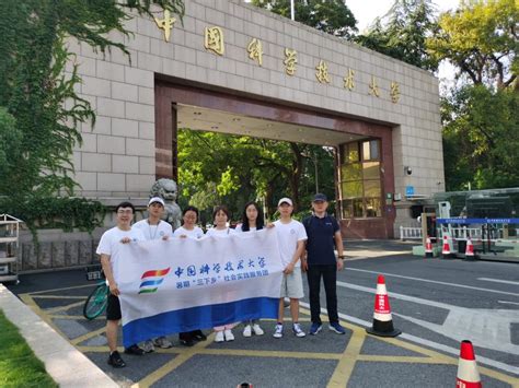 中国科学技术大学博士生实践团赴铜陵开展社会实践活动