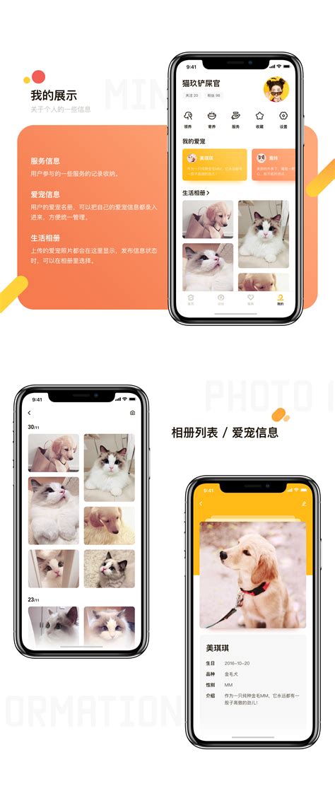 宠物家下载2021安卓最新版_手机app官方版免费安装下载_豌豆荚