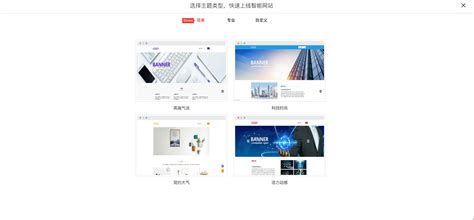 网站开发公司怎么找,如何寻找好的网站开发_北京天晴创艺企业网站建设开发设计公司