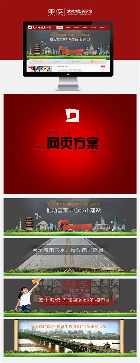 小梅xiaomei创作者主页_武汉网页设计师-站酷ZCOOL